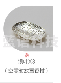 香盘（3个一组）