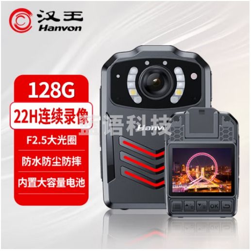汉王(Hanvon)执法记录仪 128G专业高清红外夜视22小时超长录像微型随身便携记录仪K2