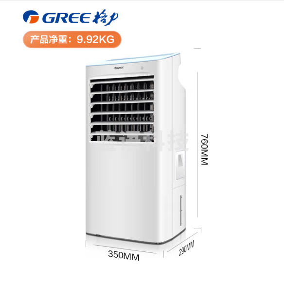 格力KS-10X63D空调扇制冷风扇冷气扇10升水箱 KS-10X63D