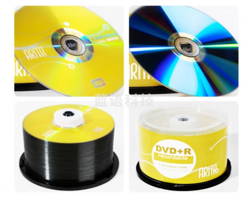 铼德  DVD+R 16速4.7G 空白光盘 50片装 /光碟/刻录盘  e时代系列