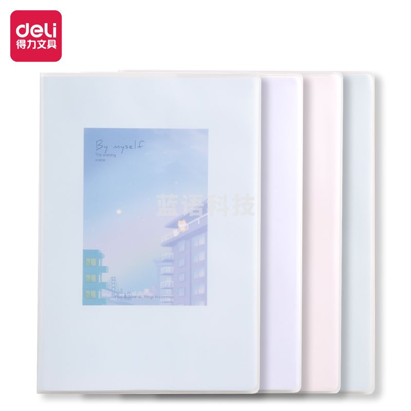 得力T1680胶套本16k80张软抄本(柴犬日常4)(4本)