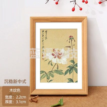 实木相框  4k 画框 原色（仅画框）