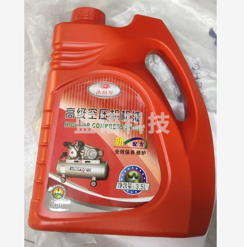 空压机机油  3.5L