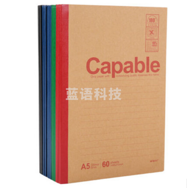 晨光A5无线装订本60页记事本笔记本 APYJS550