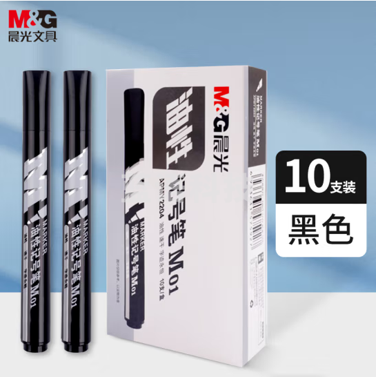 晨光 APMY2204 大头勾线笔标记笔M01油性记号笔黑色【10支/盒】