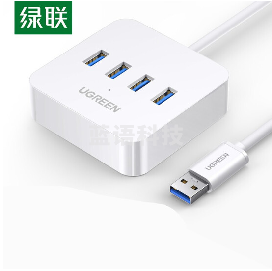 绿联 CR118（30221） 一拖四分线器4口USB3.0/HUB1.5米