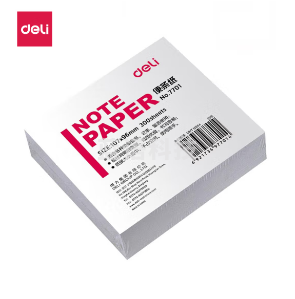 得力7701便签纸 带盒便条纸/记事白纸107*96mm*300张/包