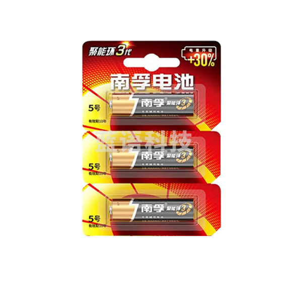 南孚 5号电池 3节/板 60节/盒