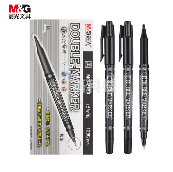 晨光 双头记号笔 勾线笔 12支装 MG2130黑色