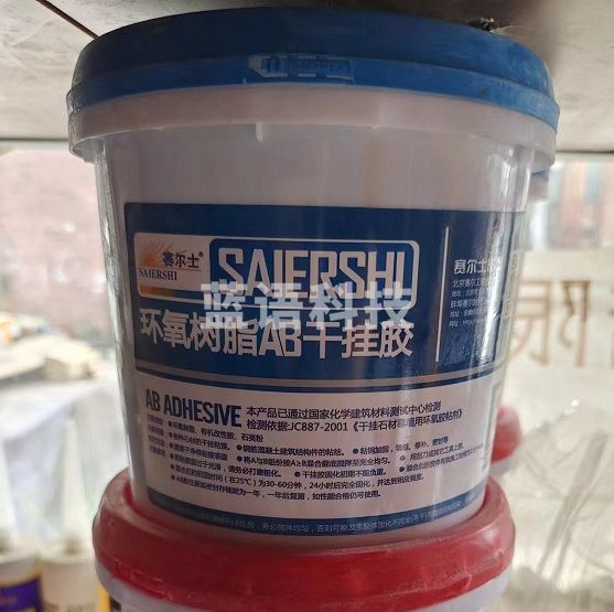 AB大理石胶   A胶+B胶  2kg/组