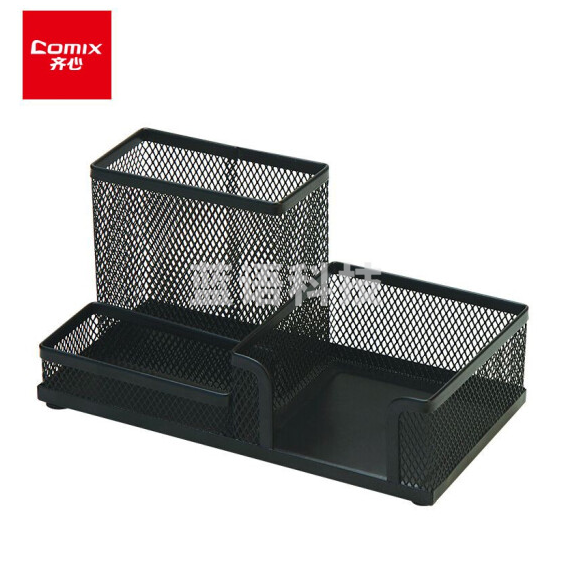 齐心B2061三合一网格笔筒多功能文具收纳 205*105*100