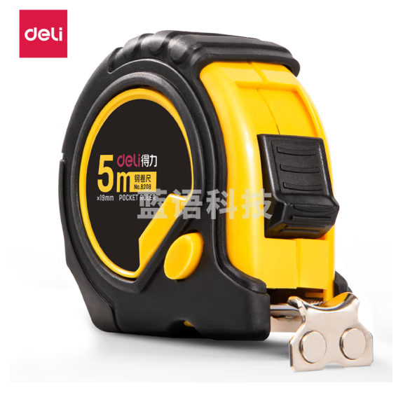 得力 5m全包胶带锁定 5米钢卷尺 公英双制测量尺子 8208
