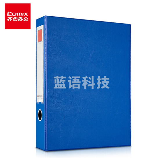 齐心(Comix)A1297办公必备磁扣式PVC档案盒A42寸蓝色