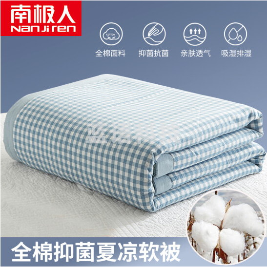 南极人NanJiren 100%全棉被子夏凉被空调被夏被 200*230cm 可水洗机洗儿童薄被子夏天被芯