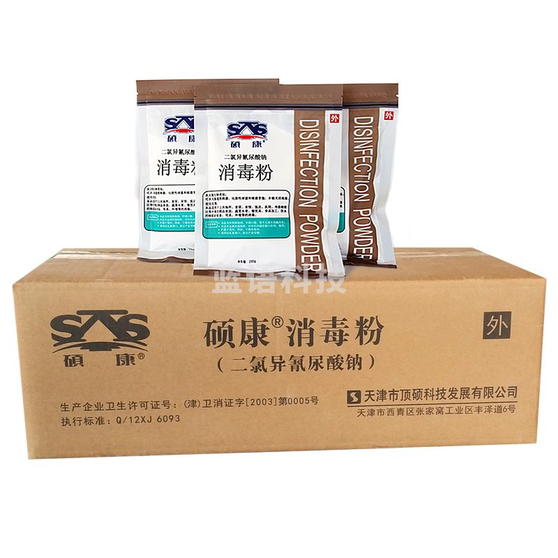 硕康 消毒粉250g*60袋装 TD粉 含氯消毒粉；箱