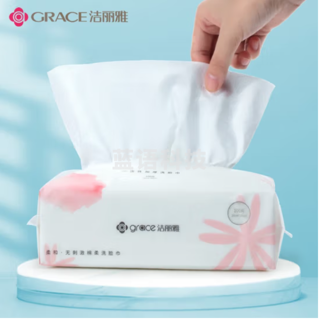 洁丽雅 一次性洗脸毛巾 棉柔巾 洁面巾 擦脸巾 20cm*20cm 100抽
