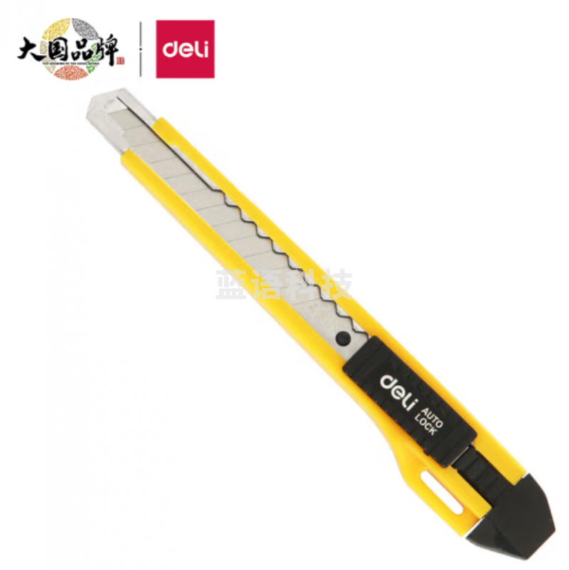 得力 2047 美工刀带金属护套办公美工刀/裁纸刀混色