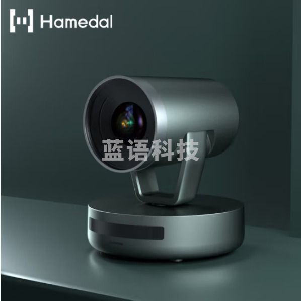 耳目达Hamedal V410 视频会议全高清云台摄像机 3倍光学变焦+3.3倍数字变焦会议广角摄像头