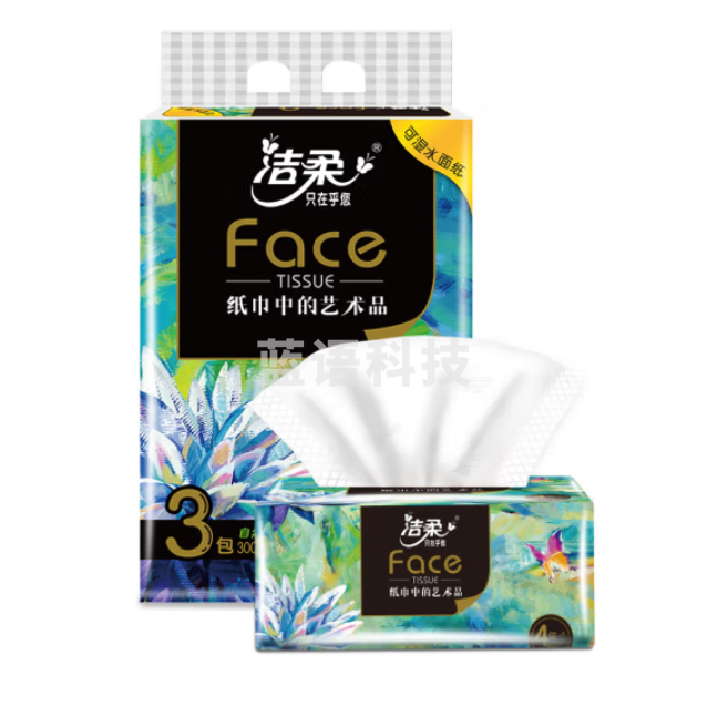 洁柔抽纸 油画Face可湿水4层100抽面巾纸*3包