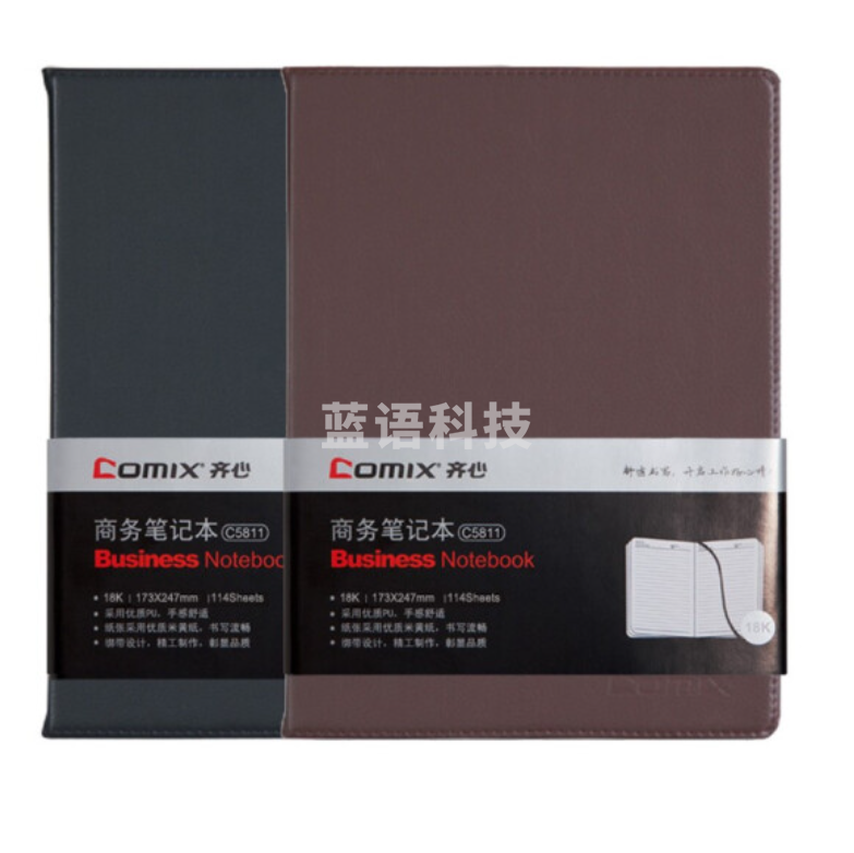 齐心 25K/82张皮面文具笔记本（下单备注颜色）