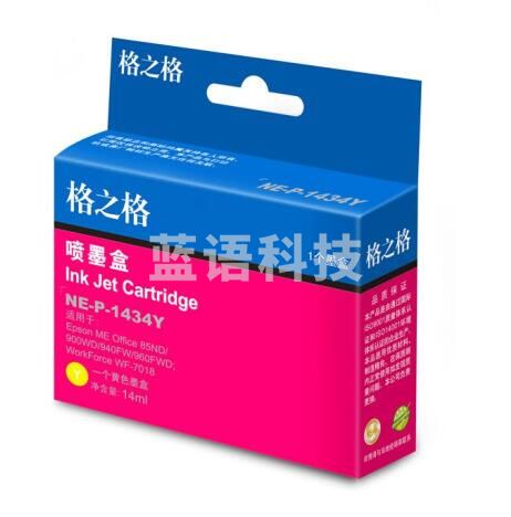 格之格  T1434 黄色墨水 适用爱普生ME33 ME330 ME35 ME350 ME535 ME85