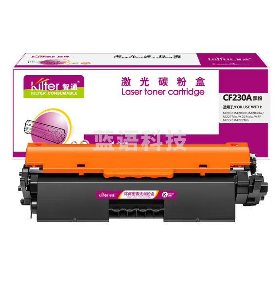 智通 CF230A  30A黑色硒鼓 (适用HP M203d M203dn m203dw M227fdw M227sdw MFP M227d M227fdn)