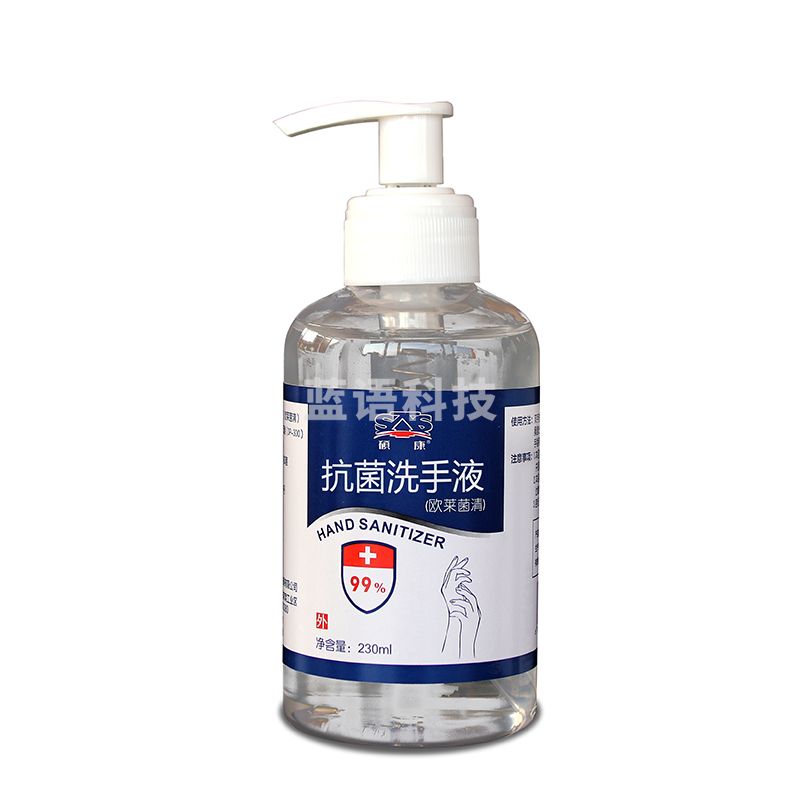 硕康 230g 抗菌洗手液 术后杀菌（欧莱菌清）