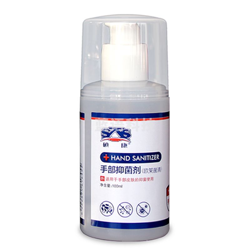 硕康 100ml 手部抑菌剂 速干型（欧莱菌清）