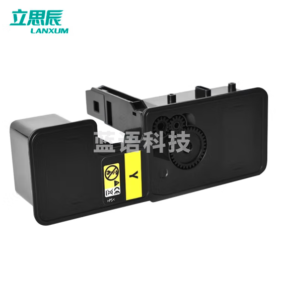 立思辰 TL-5353Y黄色粉盒 适用GA7530cdn/GA3530cdn