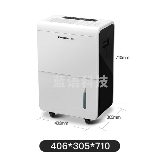 欧井（Eurgeen） 除湿机 家用56升抽湿机  OJ-650  货号：HXE