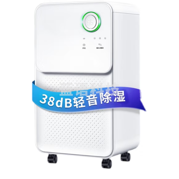 欧井OJ-128E除湿机/抽湿机 除湿量12升/天 轻音36分贝