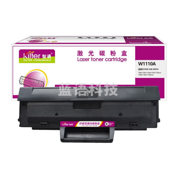 智通ZT W1110A黑鼓(110A)(带芯片) 适用于:HP 110a/108a/108w/136a/136w/136nw/138p/138pn/138pnw