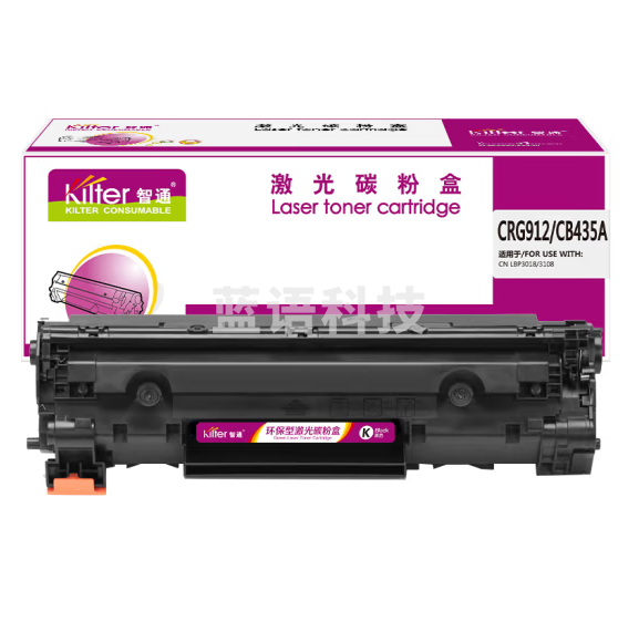 智通 CRG912/CB435A 黑色 硒鼓 1500页(A4,5%) 适用佳能Canon LBP3018 LBP3108