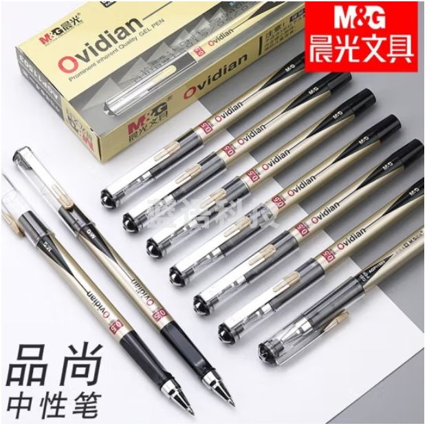 晨光0.5mm黑色中性笔 经典子弹头签字笔12支/盒AGP11503