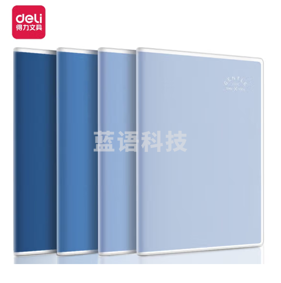 得力T3260  胶套本