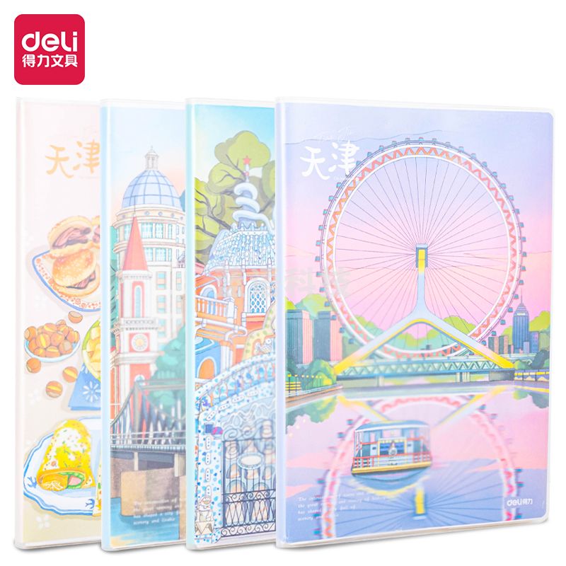 得力T16128胶套本(天津印象)(本)