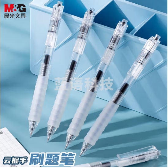 晨光 黑色0.5mm中性笔 按动子弹头签字笔  12支/盒AGPJ0601