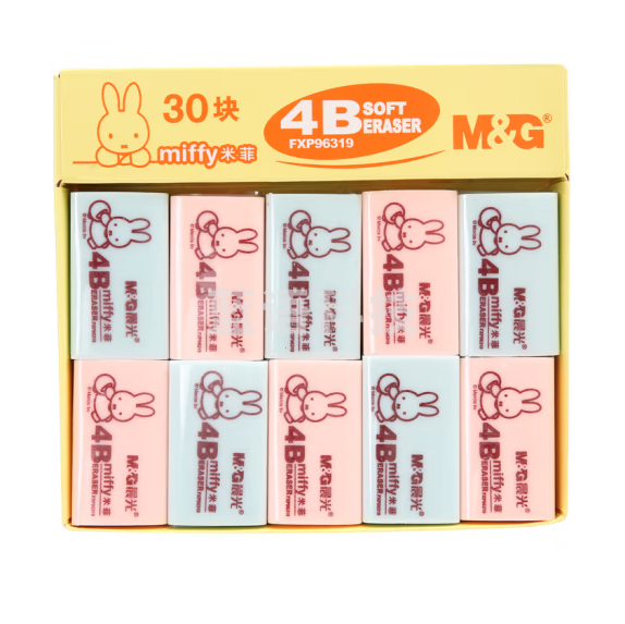 晨光4B橡皮 30块装 米菲彩色FXP96319