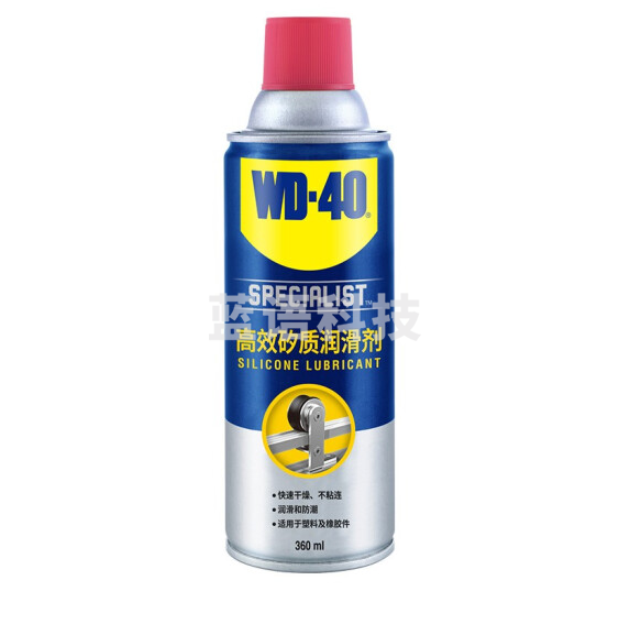 wd-40  矽质润滑剂    360ml   货号：TX