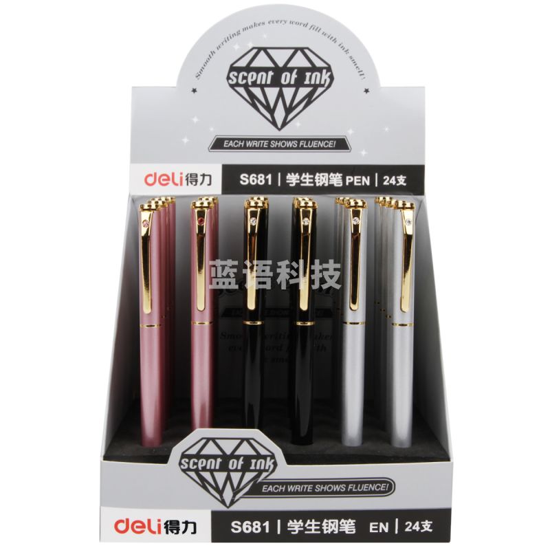 得力S681钢笔 EF暗尖(默认黑色)