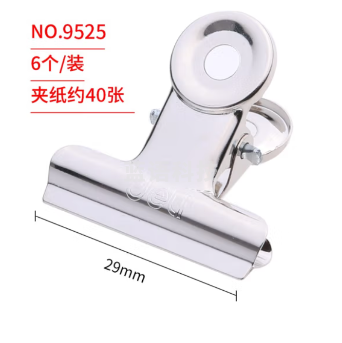 得力9525-5﹟圆形铁票夹29mm袋装(6只装)