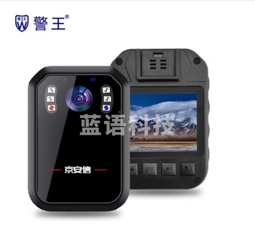 警王HD93京安信系列执法记录仪红外夜视红蓝爆闪8小时以上续航 32g