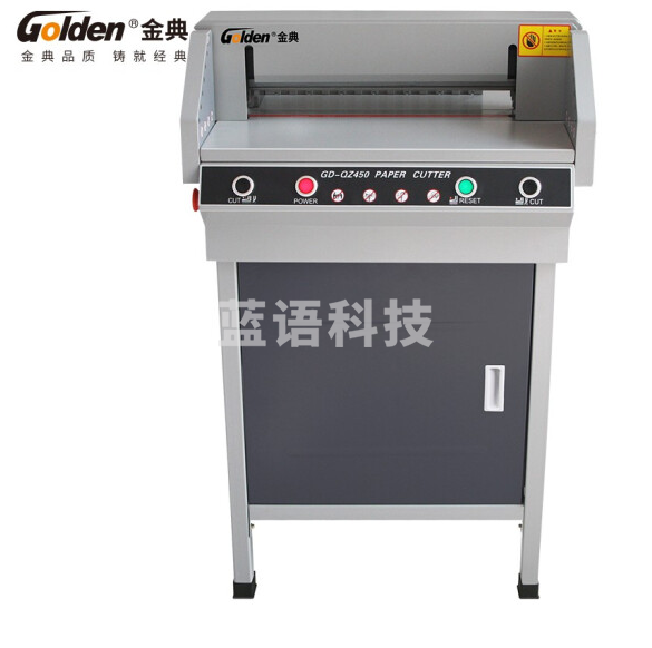 金典 GOLDEN GD-QZ450切纸机 电动切纸机  货号：WY