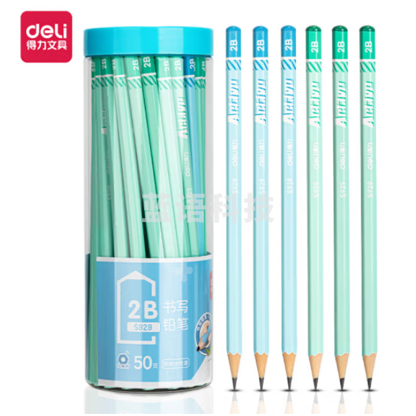 得力S929铅笔(蓝)(50支/筒)2B写字铅笔 书写绘画考试练字六角铅笔