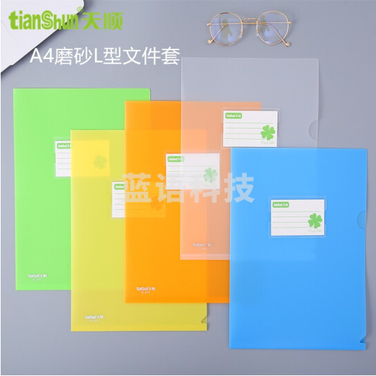 天顺 单片夹  L型文件夹A4二页文件套 磨砂单页夹 6个/包  白色透明款  货号：JC
