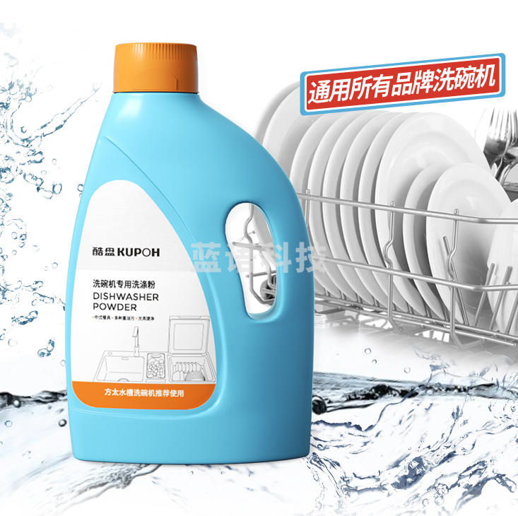 酷盘  洗碗粉 洗碗机清洁剂  1KG 货号：LJ