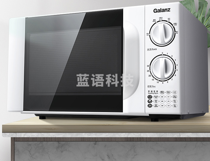 格兰仕  20升  快捷家用   六档火力旋钮  易清洁 小型迷你微波炉P70D20TL-D4