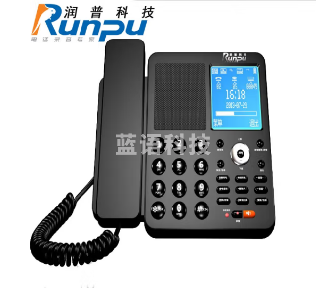 润普Runpu通信行业数码录音电话机 自动答录 USB电脑备份管理 办公商用 固定电话 RP-BOX300M TXPro
