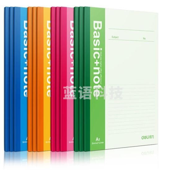 得力 (deli )7652 无线本 A5 210*148mm*50页 颜色随机 10本起售