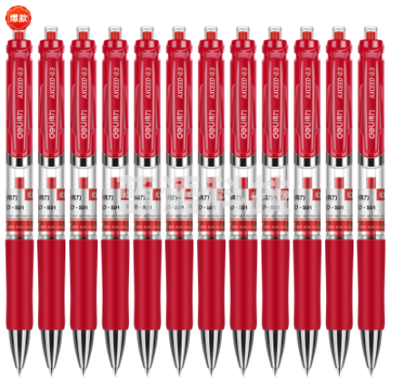 得力按动式中性笔S01 红色 0.5mm 12支/盒